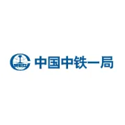 行业最高等级！中铁一局临沂智慧云仓物流园项目荣获中国仓储与配送协会“五星级仓库”称号