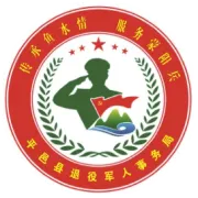 枣庄市退役军人事务局到我县考察学习退役军人三级服务保障体系建设工作