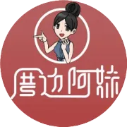 男子骑2轮车载着2根长铁管，在路口戳中他人脸部，负全责！