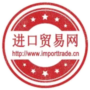 政策解读 | 执行2026年关税调整方案及有关事宜公告的解读