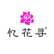 【元月新店开】 贺忆花寻深圳松岗店正式开业