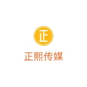 2024成都工程机械展主办方已于我司达成战略合作协议！