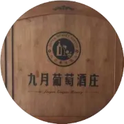 葡萄酒鉴赏 丨 为什么不推荐你喝自酿葡萄酒？