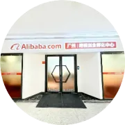 【孵化中心资源对接】茶行业资源对接会，欢迎广大创业者报名参与！