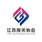 常州办事处举办2026年度报关人员知识更新培训