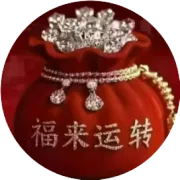 努力奋斗，和生活比个耶