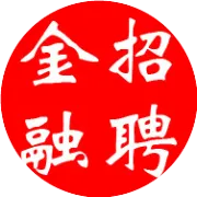 2026年中信银行北京分行社会招聘启事