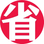 关注公众号【点餐省钱】可领最高20元！天天领取隐藏外卖红包