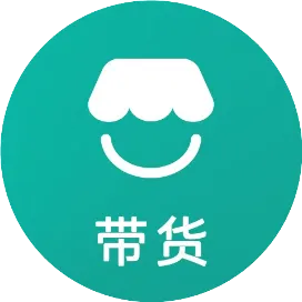 微信小店带货助手