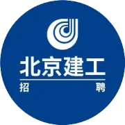 北京建工集团2019校园招聘