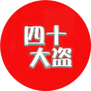 中证500，沪深300，上证50比较分析