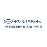 聚焦丨默茨访华重磅签约背后！中汽中心数据跨境早已锚定电池护照跨境新赛道