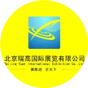 2025年俄罗斯畜牧展参展行程