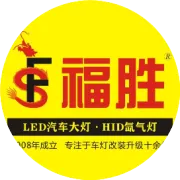 【2021新品】110W超大功率，超短小裙子LED大灯