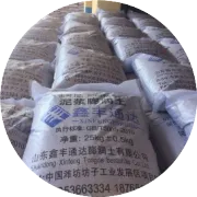 水平定向钻砂层施工中的泥浆配比