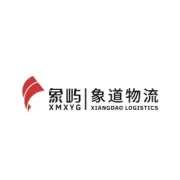 喜报 | 新疆象道获评全国棉花交易市场2025年度优秀铁路发运仓库