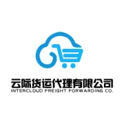 新加坡普货空运上调通知