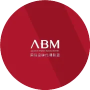 eimele亦餐邀全球ABMer共品家宴