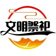 传世家风·孝亲