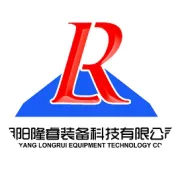轧臼壁，破碎壁