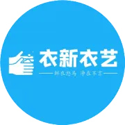「浪漫七夕」衣新衣艺给你最浪漫的情人节