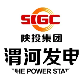 陕投集团陕西渭河发电有限公司