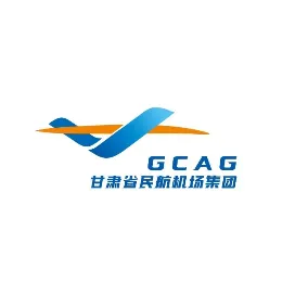甘肃省民航航空物流有限责任公司