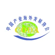 和振伟同国家发展改革委国际合作中心项目负责人会谈