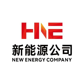 湖南能源集团新能源投资有限公司