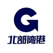 再添三台纯电“新兵” 北集司绿色港口装备升级持续加速