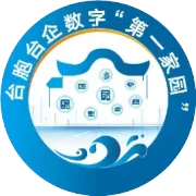 高雄恐遭“反攻”，台南出现内讧，绿营“铁票仓”接连失控