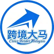 马来西亚外资股比限制及申请超限指南