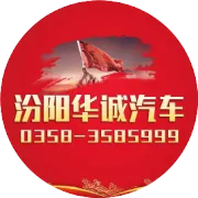“玉柴机器专卖吕梁地区客户交流会暨情系终端客户，走进吕梁，山西玉通诚玉柴服务体系客户答谢会”圆满举办！