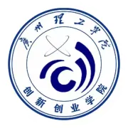 广州理工学院2026年普通高等学校三二分段专升本转段招生简章