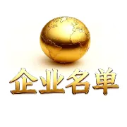 2025中国家庭净资产排名10级榜单出炉！