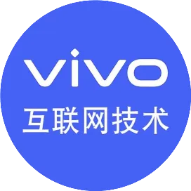 vivo互联网技术