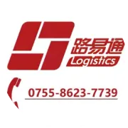 路易通关于第14号台风“灿都”告客户书