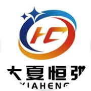 大夏恒弛物流有限公司祝全体顾客及员工中秋安康