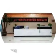 端子线详解