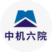 智启新程，苏创未来！中机六院苏州分院和中国陆源数智科技正式启航！