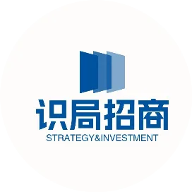 识局招商