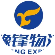 【豫锋物流｜七月钜惠一元一件】