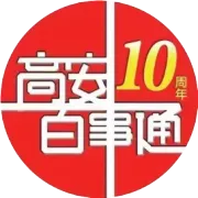 高安这条老街改造记！