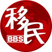 更多移民资讯请关注杰圣移民服务号（goodyimin）