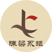 广东省东莞市第三人民法院公告