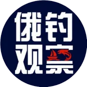 7月8日 | 拉多加湖群岛-27级  岸上赛竿星黑白鲑+星斯维里河白鲑