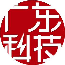 广东科技杂志
