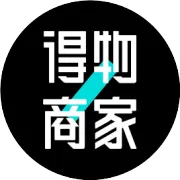 想入驻得物女装？周四这场官方直播一定要看
