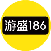 【游盛186】账号被找回？包赔不用怕！
