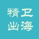 宁波84个出口品牌，你认识几个？